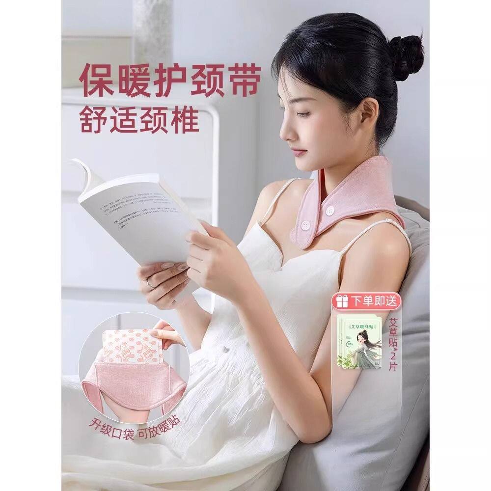 升级纽扣带兜颈椎护脖套小围脖披肩空调房防寒热敷护颈带保暖神器
