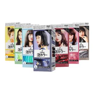 日本染发剂原装进口花王粉棕色染发膏持久不掉色泡沫染发剂泡泡染