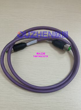 议价贝加莱连接线X67CA0X01.0010 X67CA0X01.0002 X67CA0X21.0050