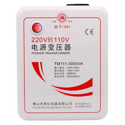 舜红变压器220v转110v100v美日电饭锅吹风机国内用110v转220v出国