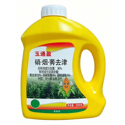 36%硝烟莠去津玉米田苗后除草剂