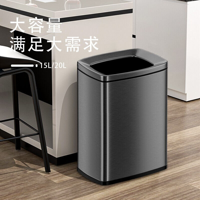 帝梵不锈钢垃圾桶家用客厅高档轻奢创意无盖长方形大号厨房厕所卫
