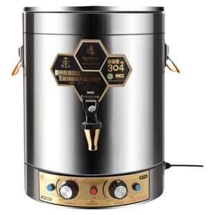 欧顿304电热开水保温蒸煮桶不锈钢汤桶锅商用大容量煮豆浆专用桶