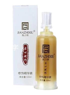 简之绣匠心纹绣眉毛修复剂