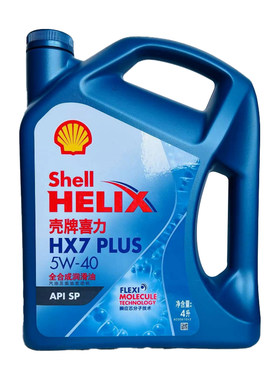 壳牌蓝喜力HX7PLUS汽车机油5W40