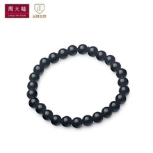 精品周大福珠宝首饰黑色玉髓手链2