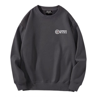 顺风丰快递工作服定制定做班服秋季衣服长袖无帽宽松男女卫衣外套