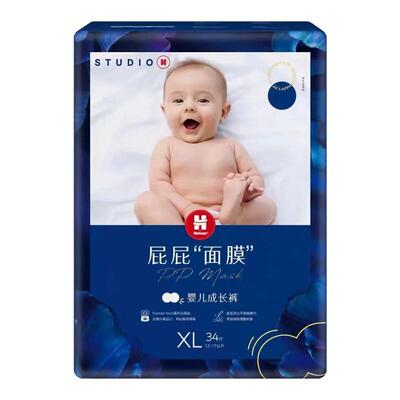 好奇蓝标屁屁面膜裤尿不湿LXLXXLXXXL超薄透气拉拉裤婴儿纸尿裤