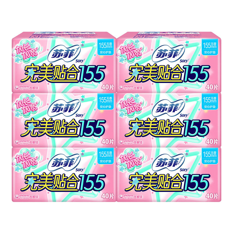 苏菲护垫卫生巾155mm加长加宽女抑菌超薄透气纯棉迷你姨妈巾整箱