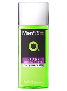 曼秀雷敦男士补水保湿控油套装
