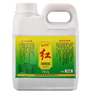 新罗曼辣椒红商用上色凉拌只红不辣食品添加剂食用色素辣椒红油