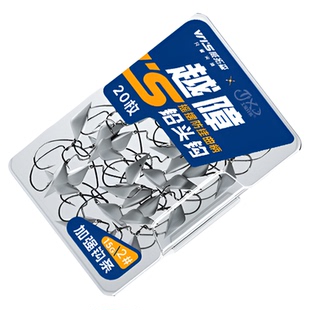 威拓森越障铅头钩路亚专用摇摆防挂曲柄快速德州钓组内德鳜鱼