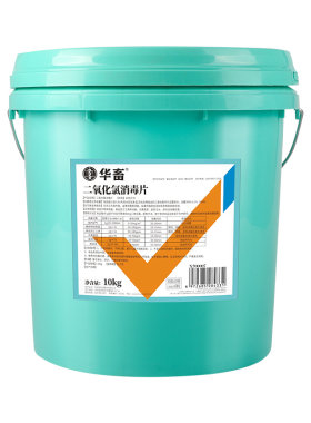 华畜二氧化氯泡腾片水产养殖杀菌