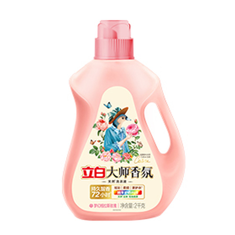 立白大师香氛洗衣液热销三香型