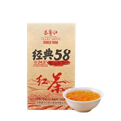 昌宁红古树红茶云南滇红茶特级经典58散装200g浓香型功夫茶叶礼盒