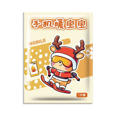 当天发！手机暖宝宝结冰也不关机