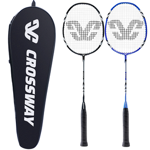 克洛斯威旗舰店官方正品碳素复合纤维羽毛球拍套装超轻耐打训练拍