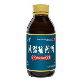 金顶皇风湿骨痛药酒手脚麻木专用的药治疗颈椎压迫神经手麻脚麻木