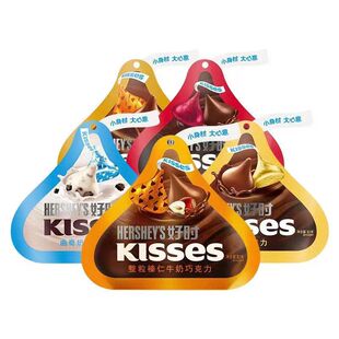 好时之吻KISSES82g*5袋组合巴旦木榛子牛奶黑曲奇奶香白巧克力
