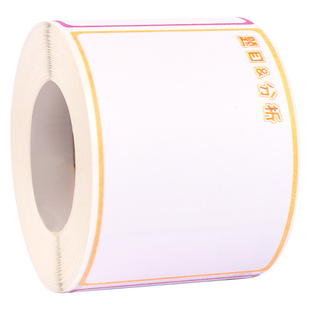 错题便利贴小学生专用改错贴纸错题贴订正贴纸初中生错题覆盖贴便签纸免抄神器抽拉式便利贴高中生易错题整理