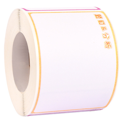 错题便利贴学生专用订正贴改错贴