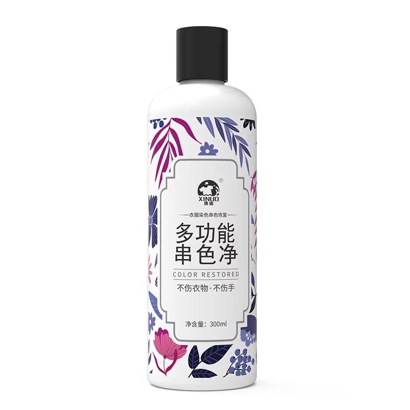 衣服染色串色去除剂白衣彩色衣物还原剂去色去黄恢复增白修复神器