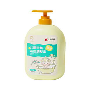 儿童剪发虫洗发水皂角3岁以上6到12岁女孩男童专用控油去屑止痒