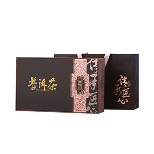 普洱茶饼357克茶饼包装盒收纳盒高档福鼎白茶饼空礼盒礼品盒定制