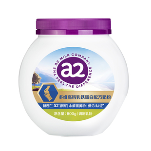 a2奶粉多维高钙乳铁蛋白早餐低GI富硒营养800g速溶【好物体验】