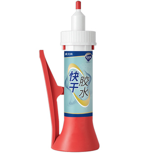 纸盒强力胶粘纸胶水修复手工纸箱卡纸贴纸封口胶包装盒鞋盒专用胶