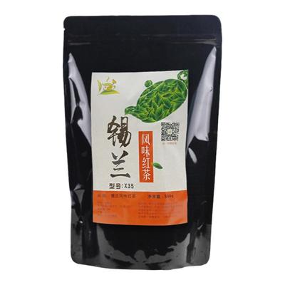 奶茶店专用锡兰红茶拼配红茶