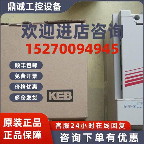 议价全新科比变频器13F5M1D-Y0BA 粗纱机驱动器 现货