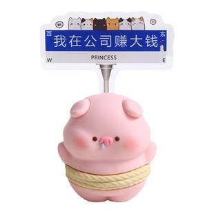 上班办公室桌面小动物摆件电脑工位装饰情绪稳定神器新年好物礼物