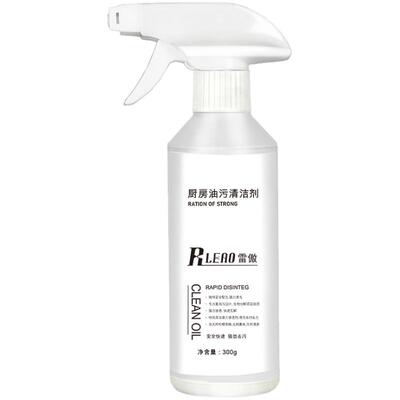 油污净厨房清洁剂抽油烟机清洗剂