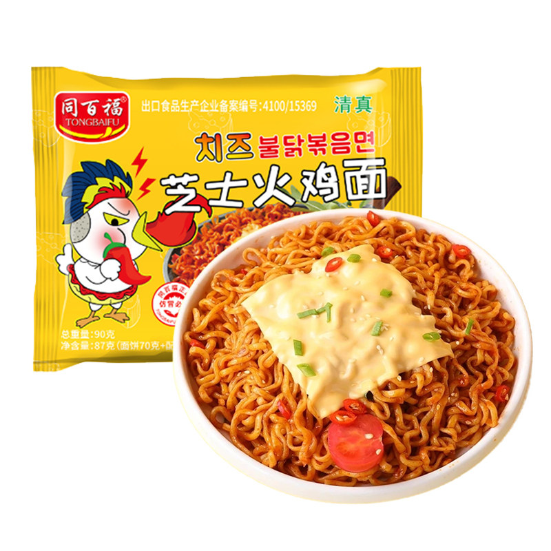 芝士火鸡面甜辣劲爽速食方便拌面