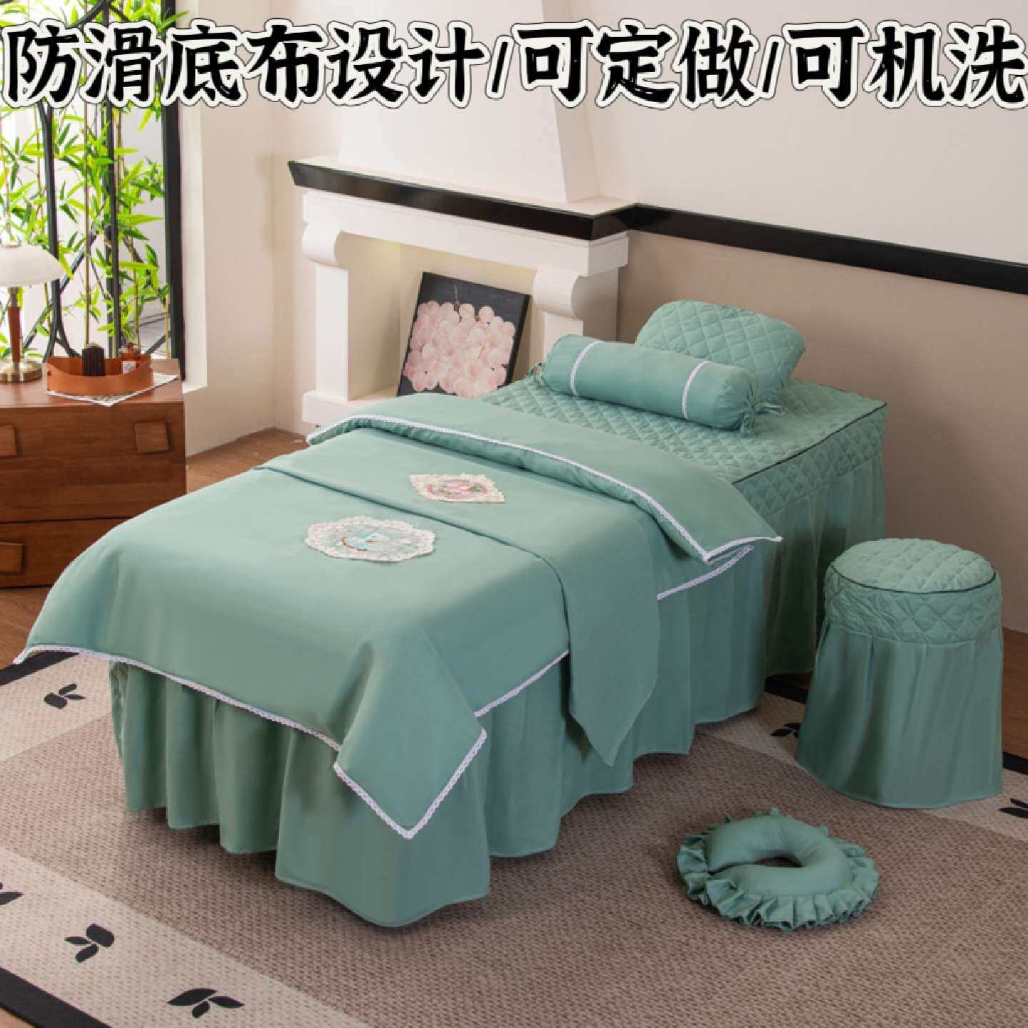 美容床罩四件套高档美容院按摩床专用洗头理疗床套四季可机洗定做
