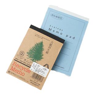 TACCIA仲林 日本便签本拍纸本A6空白草稿纸涂鸦绘画本便利贴初中生专用办公室记事本文具学习用品大全