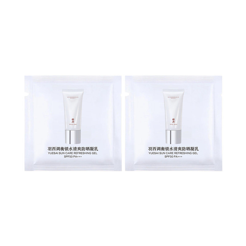 羽西白玉防晒 轻薄通勤 隔离清爽试用装享回购券