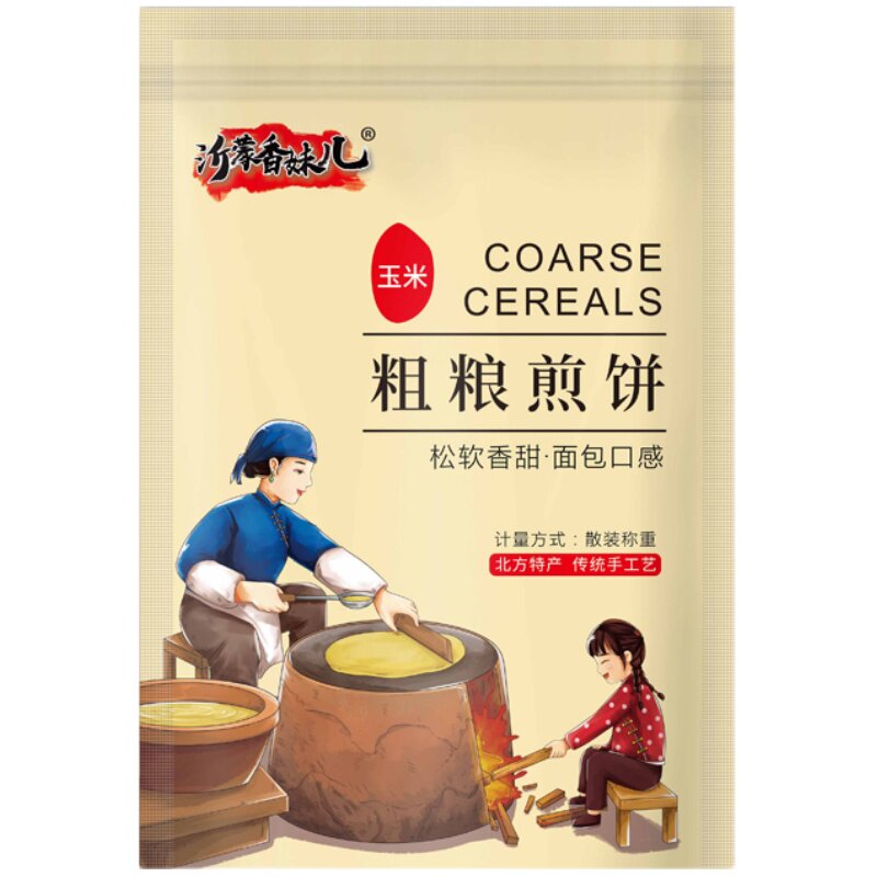 山东临沂特产全麦煎饼开袋即食软糯早餐速食卷饼石磨机器煎饼