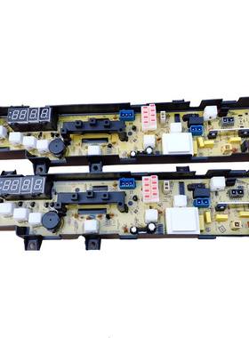小天鹅洗衣机电脑板XQB62-308G Q308G X308G TB62-X308G 控制主版
