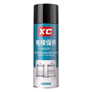 施凯XC电梯清洁剂光亮除垢剂去黑除锈除渍强力擦亮电梯清洗保养
