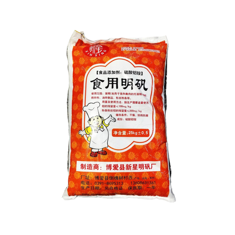 明矾新星牌硫酸铝铵厂家直销包邮
