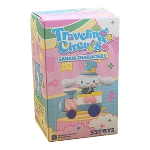 直播专享L盲盒链接 正版sanrio三丽鸥香水瓶海洋珍珠确认款整端盒