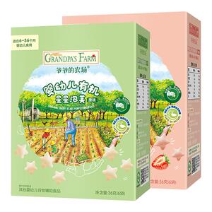 爷爷的农场有机泡芙【假一赔十】