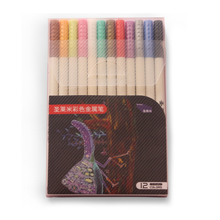 圣莱米彩色金属珠光笔湿彩笔diy相册黑卡纸专用秀丽笔照片相纸高光签名字笔绘画描金荧光笔手账涂鸦陶瓷玻璃