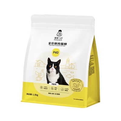 诚实一口猫粮官方正品