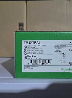议价TM3XTRA1/TM3XREC1/TM3BCEIP施耐德PLC模块