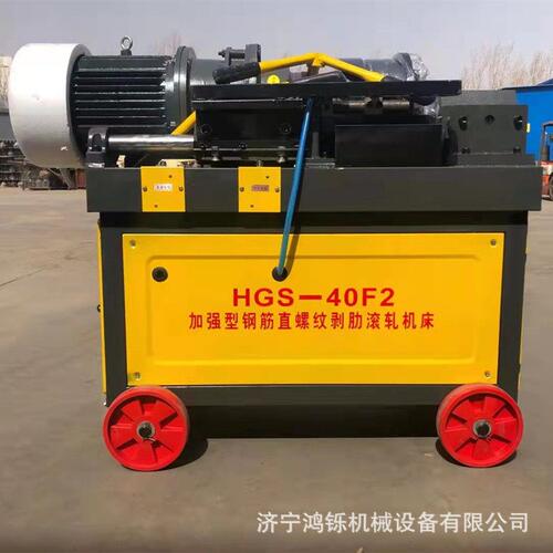 中亚全自动钢筋套丝机 40直螺纹钢筋滚丝机 带肋钢筋剥丝套丝机