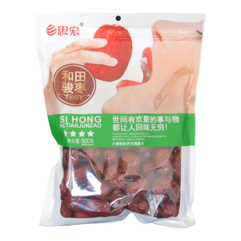 思宏新疆特产和田枣红枣和田大枣骏枣干果枣类制品泡水煲汤500g