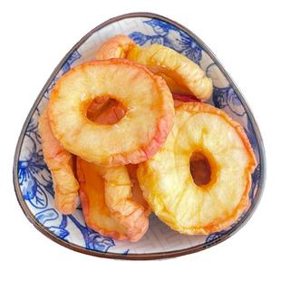 沙果干农家自晒原味酸甜苹果果干散装无核海棠凉果250克,500克